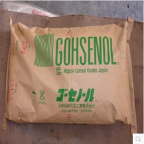 High barrier wear-resistant EVOH Japan synthetic chemical TF2905B film high barrier material