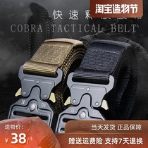 Archon tactical belt Mens army fan outdoor nylon cloth belt Outdoor automatic buckle multi-function canvas belt