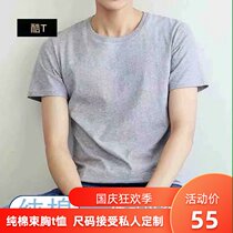 Summer bandage chest T-shirt les outside wearing short sleeves handsome T Long small chest underwear female students super flat no trace
