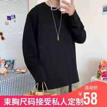 Custom autumn corset T-shirt wear long cotton seamless underwear anti-sagging bandage chest small breathable