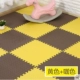 Bé con bé thảm bọt bò mat dày 60x60 khảm sàn mat lớn 2,5 cm - Thảm sàn