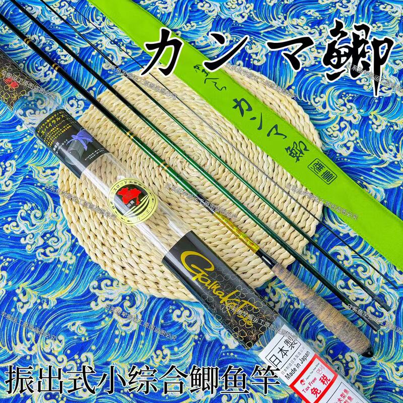 Authentic Japanese-Style Gamma Crucian Carp Green Water Ghost 5H28 Ultra-Light and Ultra-Fine Vibrating Crucian Carp Fishing Rod Authentic Japanese-Style Gamma Crucian Carp Green Water Ghost 5H28 Ultra-Light and Ultra-Fine Vibrating Crucian Carp Fishing Rod