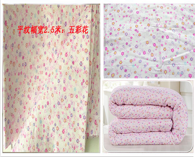 BEAN vải bông đã được thực hiện cốt lõi chăn được túi mật tay áo bông vải hôn nhân vải lót được thiết lập để được xếp hàng vải - Vải vải tự làm vải thô lụa