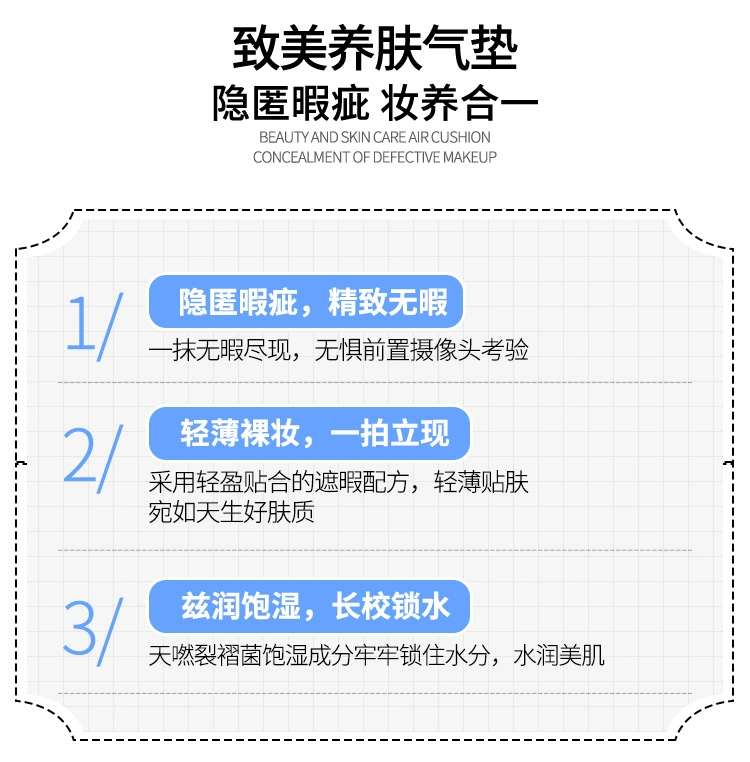 Hàn Quốc Sulwhasoo Sulwhasoo Cushion BB Cream New Classic Plum Blossom Liquid Foundation Moisturizing Concealer - Kem BB