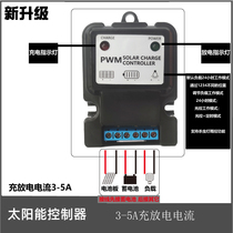 3 2V3 7V6 4V7 4V11 1V12 8V6V12V 5A solar controller lithium battery lithium iron phosphate