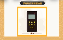 Dxin Solar controller Wireless infrared handheld remote control programmer voltage time power can be modified