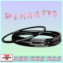 Import Triangle Belt High Speed Industrial Motor 3V450 500530560600630670 Transmission 710