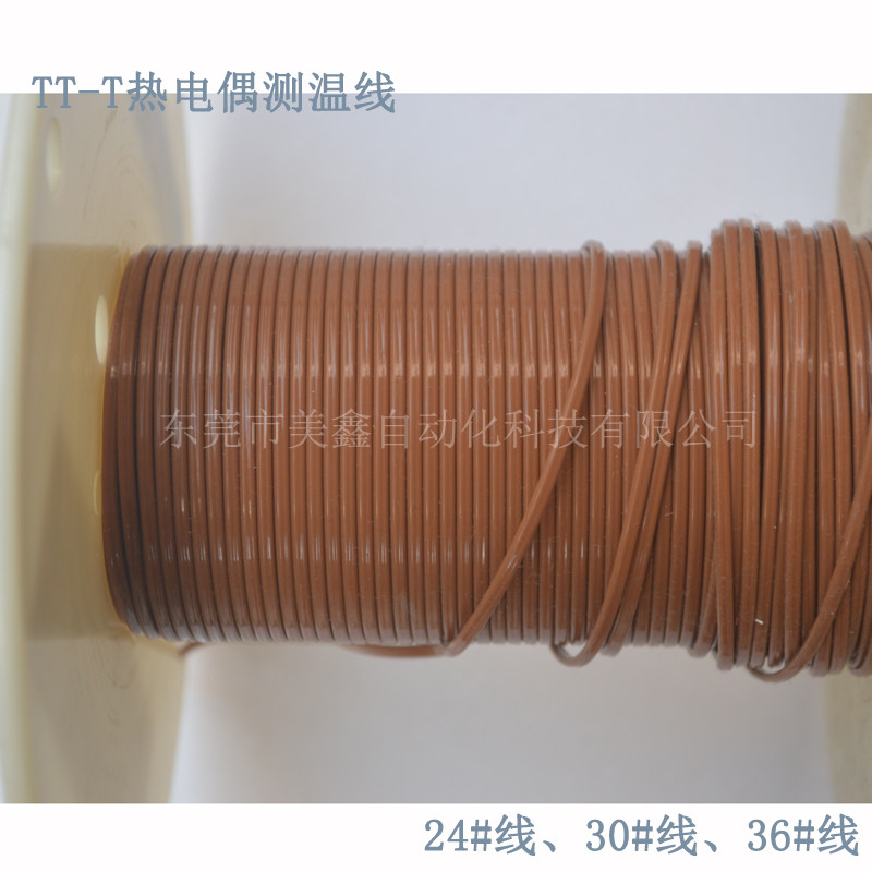 Thermocouple TT-T-24 Teflon T-type temperature measuring line tt-t-30