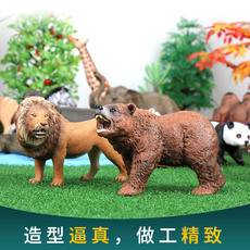 Игрушки-животные 动物玩具仿真动物模型套装野生动物园宝宝认知男孩儿童圣诞节礼物