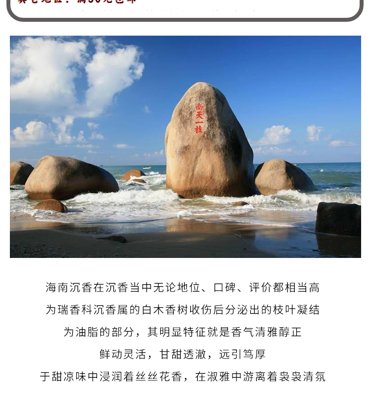 trầm hương tự nhiên Gỗ trầm hương tự nhiên Hải Nam, móc, hương, phế liệu, nguyên liệu thô, da đầu, có mùi thơm, gỗ hun khói, trà, nước, sức khỏe, nói dối - Sản phẩm hương liệu nhang khói