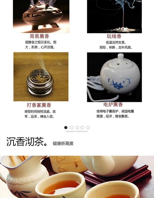 Gỗ trầm hương tự nhiên Hải Nam, móc, hương, phế liệu, nguyên liệu thô, da đầu, có mùi thơm, gỗ hun khói, trà, nước, sức khỏe, nói dối - Sản phẩm hương liệu nhang sạch không khói