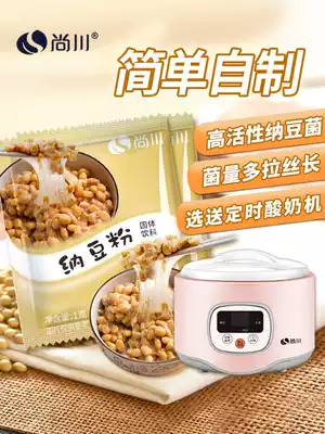 Shangchuan Yogurt Natto Machine Fermentation Bacteria Powder Home-made Japanese Food Natto Powder Bacteria Fermentation Agent