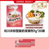 Сильный тип 1G*20 мешков (бесплатный электронный учебник)