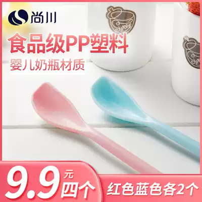 Shangchuan yogurt scraping spoon 4 R4 range yogurt scraping clean without licking cover