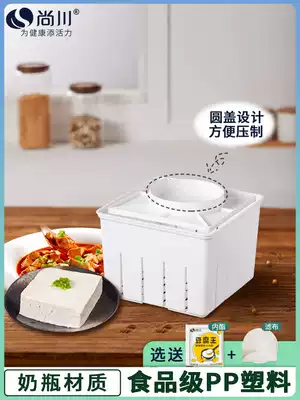 DIY home tofu box tofu mold at home homemade make tofu pressed tofu frame abrasive tools full set