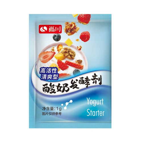 尚川 Оригинальный сухой порошок йогурта из молочной кислоты бактерий йогурт ферментационный порошок домашний бактерий порошок домашний пробиотический ферментационный агент