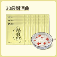 30 мешков пробиотического вина