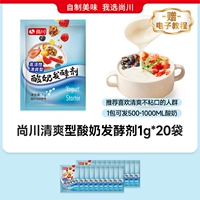 Освежающий 1g*20 мешков (бесплатный электронный учебник)