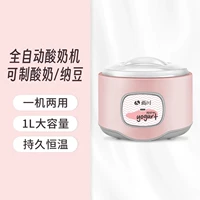 Вкладыш из нержавеющей стали, полностью автоматический