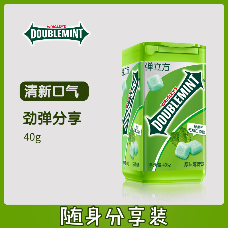 Green arrow bullet cube sugar-free chewing gum 40g 4 flavors single bottle mint flavor fresh breath casual snacks