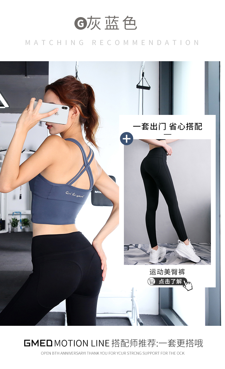 Áo ngực thể thao nữ backless quai chéo nhanh khô đồ lót kiểu vest gợi cảm thu thập âm thanh nổi yoga chống sốc - Đồ lót thể thao áo tập