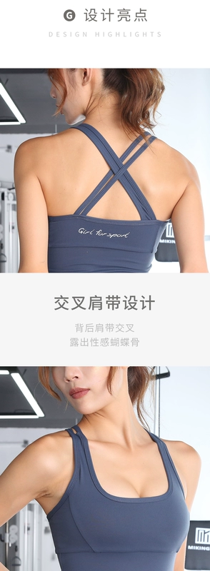 Áo ngực thể thao nữ backless quai chéo nhanh khô đồ lót kiểu vest gợi cảm thu thập âm thanh nổi yoga chống sốc - Đồ lót thể thao