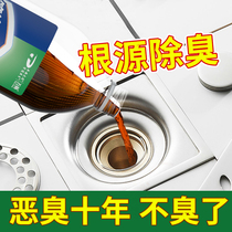 Sewer deodorant toilet deodorant toilet pipe to odor anti-odor household deodorant deodorant deodorant aromatherapy