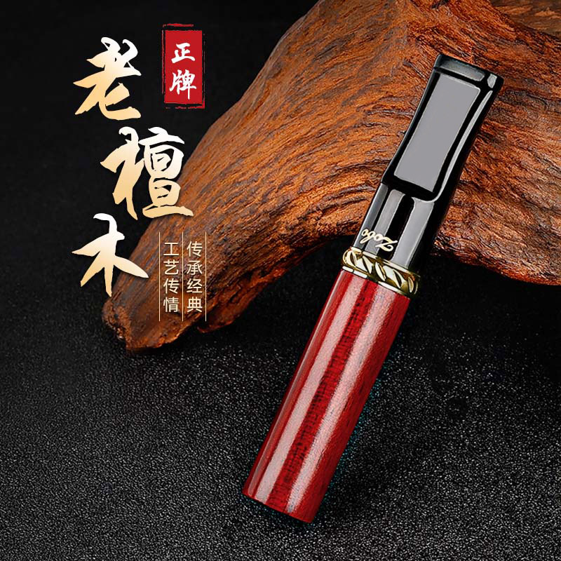 Zobo filter cigarette filter filter solid wood sandalwood men change core type cycle cigarette filter