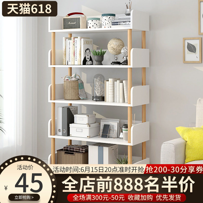 Simple Landing Bookshelf Living Room Solid Wood Multilayer Shelve Children Bedroom Containing Floor Shelf Home Small Net Red Bookcase