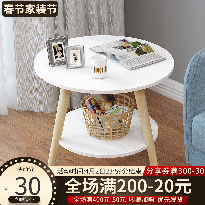 Nordic small tea table bedside Bedside Roundtable Brief modern Living room Small family Type balcony Leisure Ins Wind dwarf table