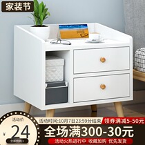 Bedside table simple modern Mini small simple Nordic Net red bedroom multi-function storage storage side cabinet