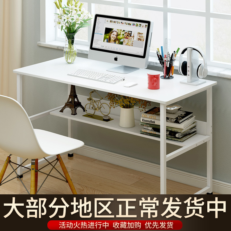 Computer desktop table simple and economical bedroom student home rental office writing study simple small desk