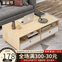 Nordic round coffee table simple modern coffee table table living room household table small apartment light luxury TV cabinet combination