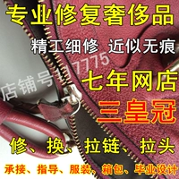 Роскошная кожа кожа кожа Prada Prada Repair Bag СДЕЛАЖДЕНИЕ ЗАПУСКА СУМКА СУМКА ЗАБОЛЯ