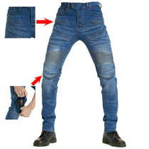 Motorcycle PK-718 jeans men riding pants slim elastic motorcycle pants fall pants women motorcycle pants
