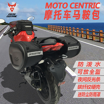 Motorcycle saddle bag waterproof side bag motorcycle helmet bag kit side bag