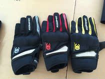 Motorcycle riding protective gloves breathable fitting machine car gloves GK-163 locomotive wear-resistant gloves