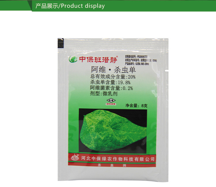 Paea Qianqing Подробности new_07.jpg