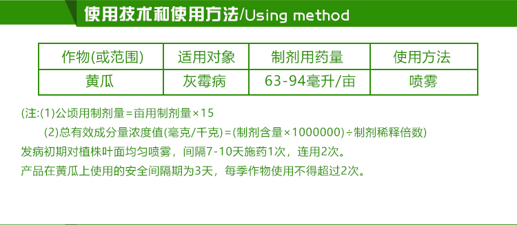 施灰乐详情(最新)_03.jpg