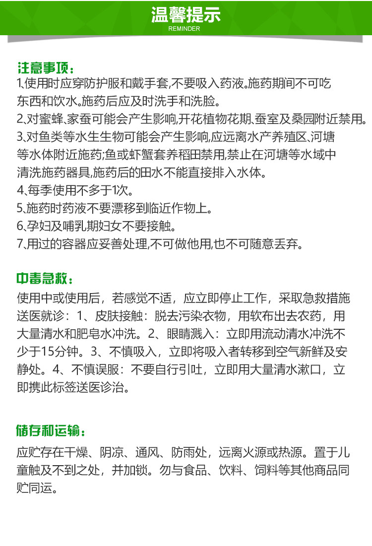 Dao Dao Shun Details Page new_09.jpg