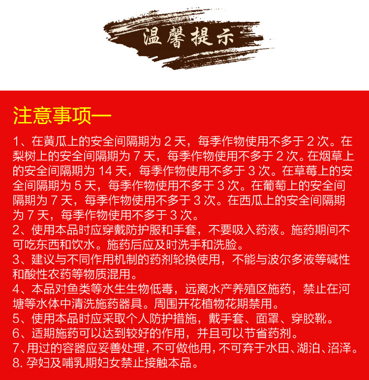 Du fu ling details_10.jpg