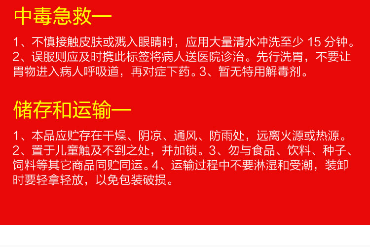 Du fu ling details_11.jpg