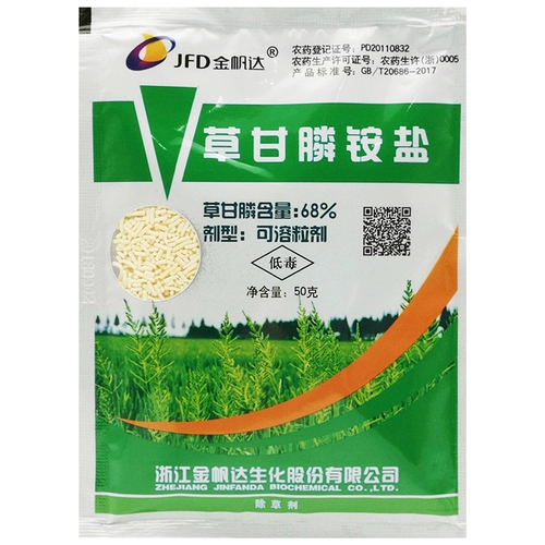 Jinfan DA 757 Caishadium соль Cyan Phosphorus и Orchard пустошь Удаление Rhizoma Пить пестицидов пестицид