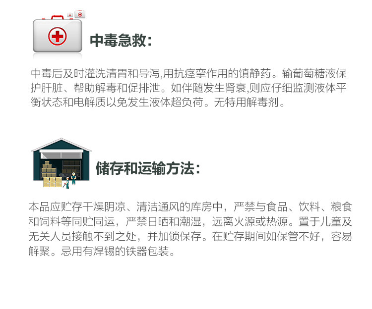 01 Sizu Acetaldehyde (Zhongbao Korowang) детали_12.jpg