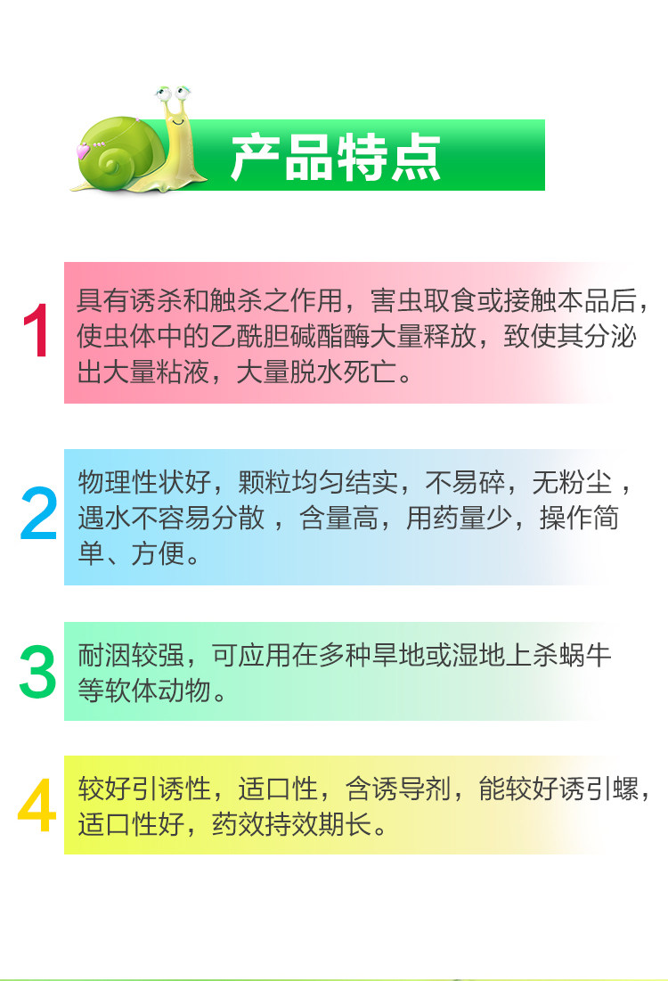 01 Sizu Acetaldehyde (Zhongbao Korowang) детали_05.jpg
