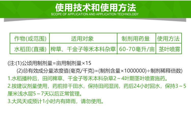 Dao Dao Shun Details Page new_03.jpg