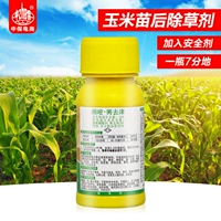 Smoothylsulon Doron Black Returum Corn Drynant Safe Seee Seedings после запечатывания заземляющих сорняков гнилые корни 100 мл бесплатной доставки