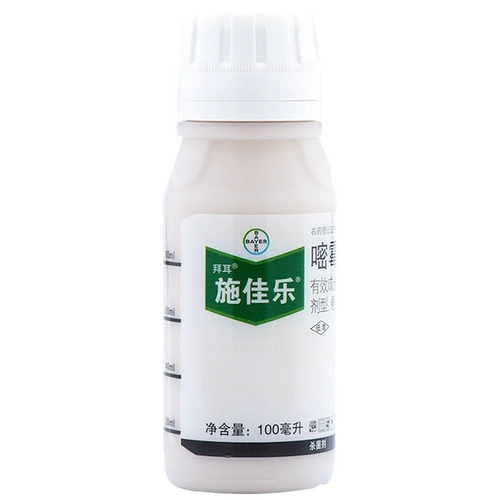 Bayer Shi jiale 40%мельница, овощи виноградные фруктовые дерево, томатное огуречное стерилизатор пестицидов с стерилизацией пестицидов