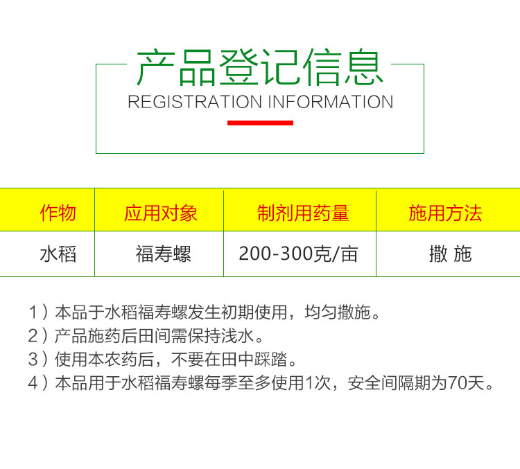 01 Sizu Acetaldehyde (Zhongbao Korowang) детали_03.jpg