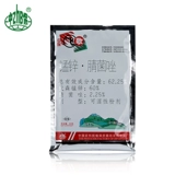 Zhongbao Pesticide Demoniamzonzolidisozool, фрукты, овощи, белый порошок черно -звездные пятна, защитная стерилизация